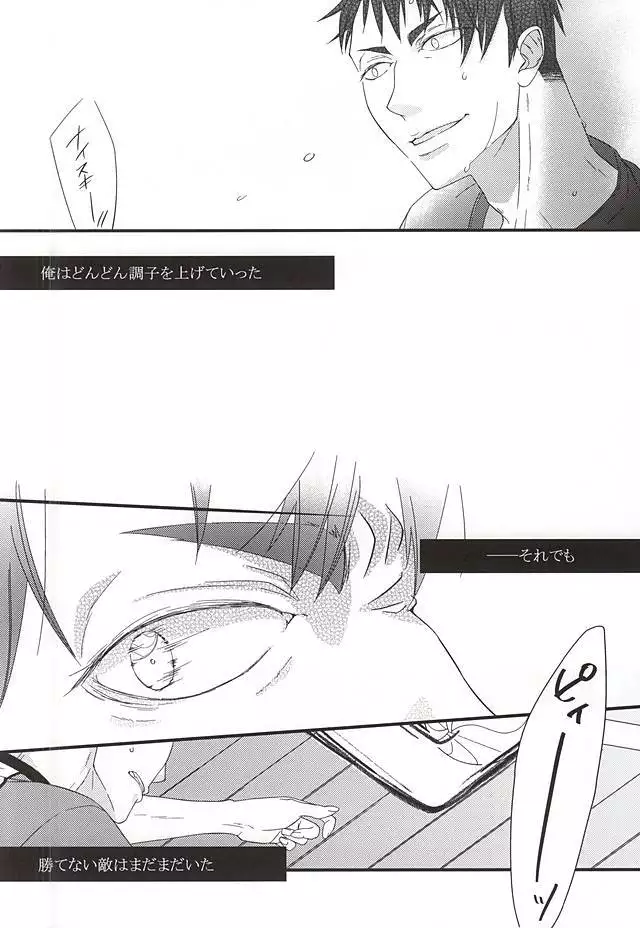 Ai Wana be with you