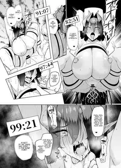 Mesu Gacha II