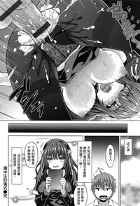 [燵成][潤愛メドレー][chinese]