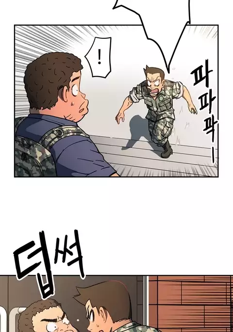 Refrain Love Ch.1-20