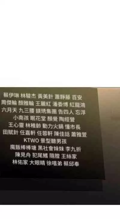 [韩漫]Boarding Diary 寄宿日记 60-75