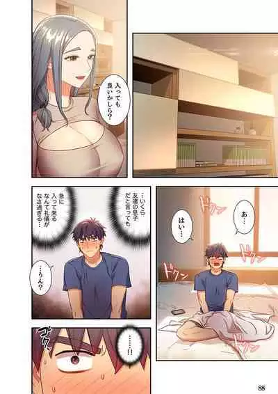 Harem x Harem 2