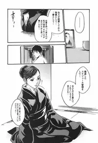 [Haruki] Hishoka Drop - Secretarial Section Drop 2