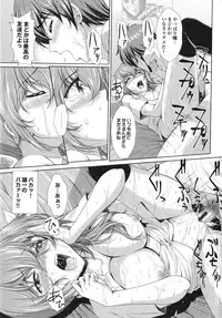 [Ban Kazuyasu] Inkou Kyoushitsu | Indecent Classroom