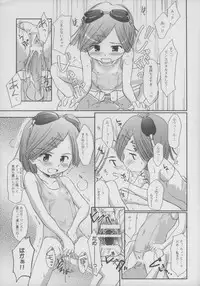 [Wancho-ke (wancho)] Mizuno-kun no Yuuutsu