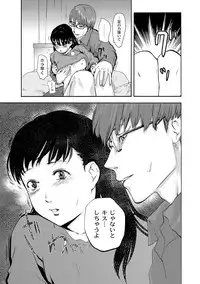 [Pink Tarou] NETORI [Digital]