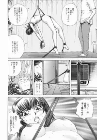 [Persona] Mimodae Chijo | Lecherous girl in an extasy.