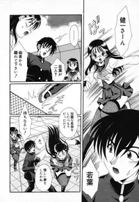 [Anthology] Pure Petit Vol. 11