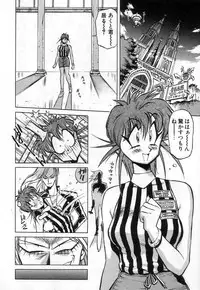 [Miyakawa Hajime] Hybrid na Gogo - Hybrid Afternoon