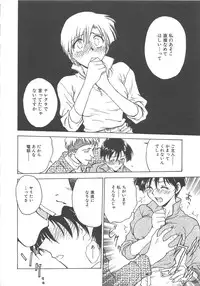[Funabori Nariaki] Reijyou Hyakkaten