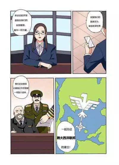 [xfqn] RB- -MIYA & RISA