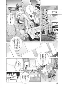 [Harazaki Takuma] SEARCH