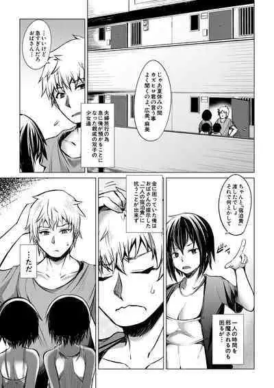 COMIC Mugen Tensei 2023-09