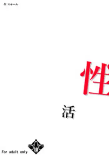 ハニーセレクトでチチ