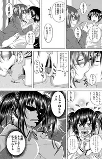 [Arsenal] Sexaroid Girl Ch.1-3