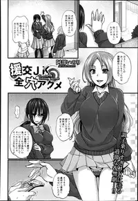 ANGEL Club 2013-07