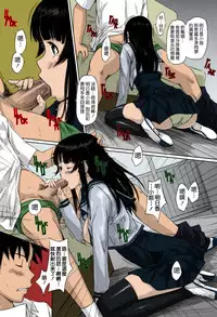 [Kisaragi Gunma] Sweethearts [Chinese] [Colorized] [Decensored]