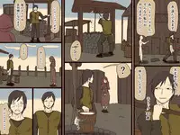 [Iris art] sewayeku no anna