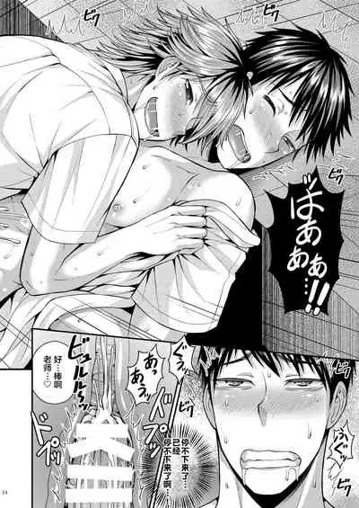 [Datsuryoku Kenkyuukai (Kanbayashi Takaki)] Foooolish! [Chinese] [不咕鸟汉化组] [Digital]