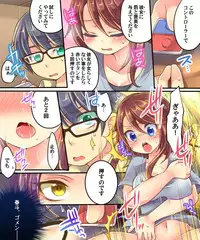 [Amulai Sweet Factory] Ore no Choukyou-gakari