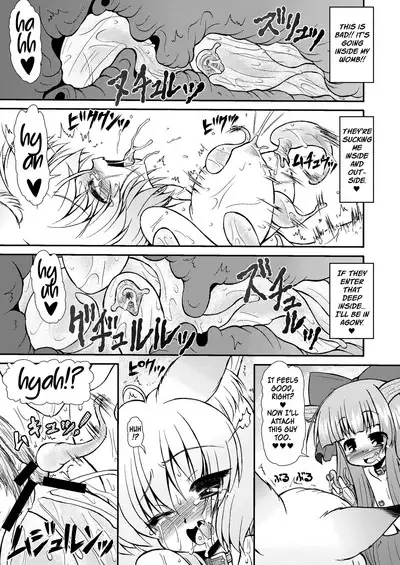 Inran Shama no Yaruki Switch