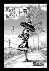 COMIC AUN 2014-01