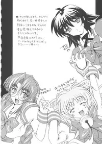 (C64) [Uguisuya (Uguisu Kagura)] Itsudemo nonchalant! (Muv-Luv)