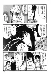 [Dai 25 Hohei Shidan] Trouble Arbeiter [Digital]