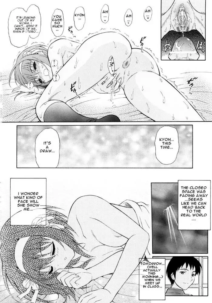 The Slight Fever Of Haruhi Suzumiya