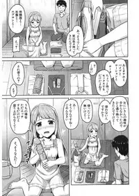 COMIC Mugen Tensei 2017-11 [Digital]