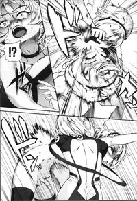[Jairou] Erotic Training!~Pakopako Rankou Seikyouiku~ [Chinese]