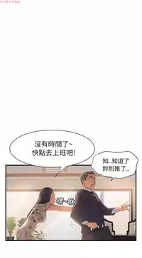 继母 Chinese 1-30