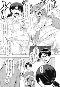 COMIC MUJIN 2011-09