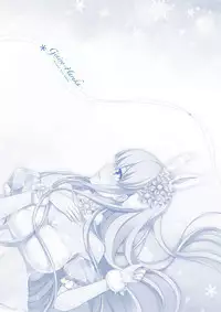 Giniro, Haruka Visual Fanbook [Digital]