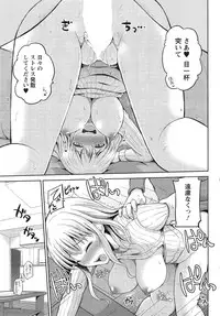 Action Pizazz DX 2015-03