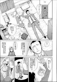 COMIC Mugen Tensei 2014-09