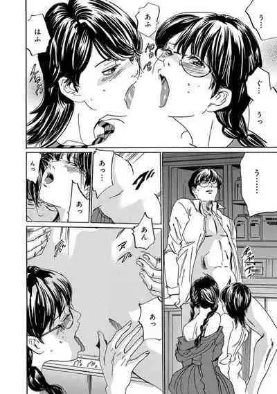 Saimin Harem