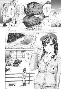 [Anthology] Kemono For Essential 9