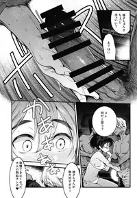 [Nakasone Battalion (Nakasone Haiji)] GirlPan Rakugakichou 8 (Girls und Panzer) [Digital]