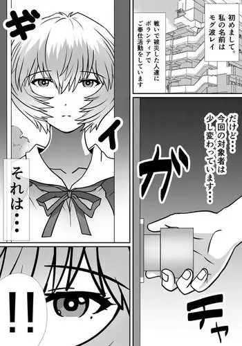 人妻いぢり
