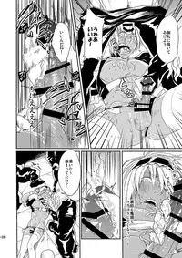 [FUEGO (Katou Teppei)] CHEAP FICTION (Kekkai Sensen) [Digital]