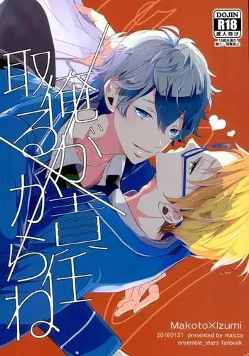 夜道で子持ち若妻を轢き殺してしまったので