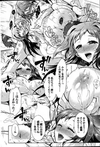 Action Pizazz DX 2015-06