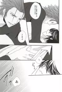 (SUPER24) [Bamboo Ring! (Isobe)] Dandelion (K)