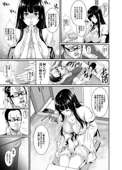 Yonjyouhan x Monogatari