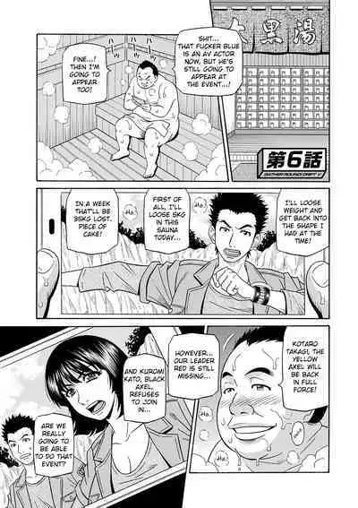 Shuugou Seyo! Drift V Ch. 1-8