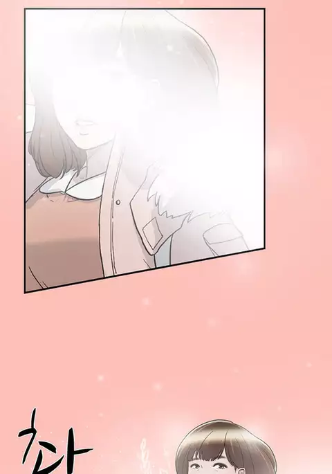 Double Date Ch.1-21