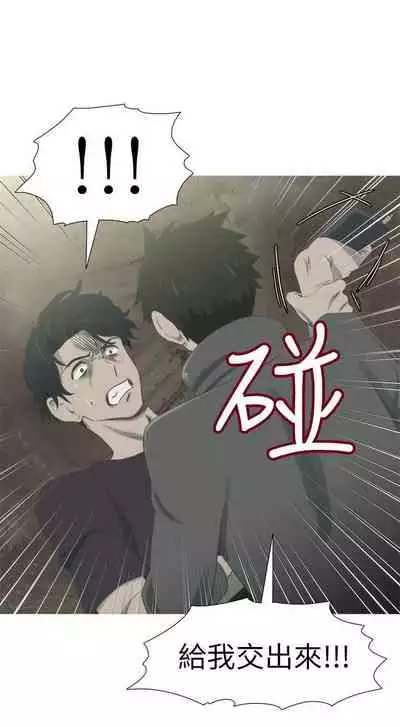 蛇精潮穴 1-31