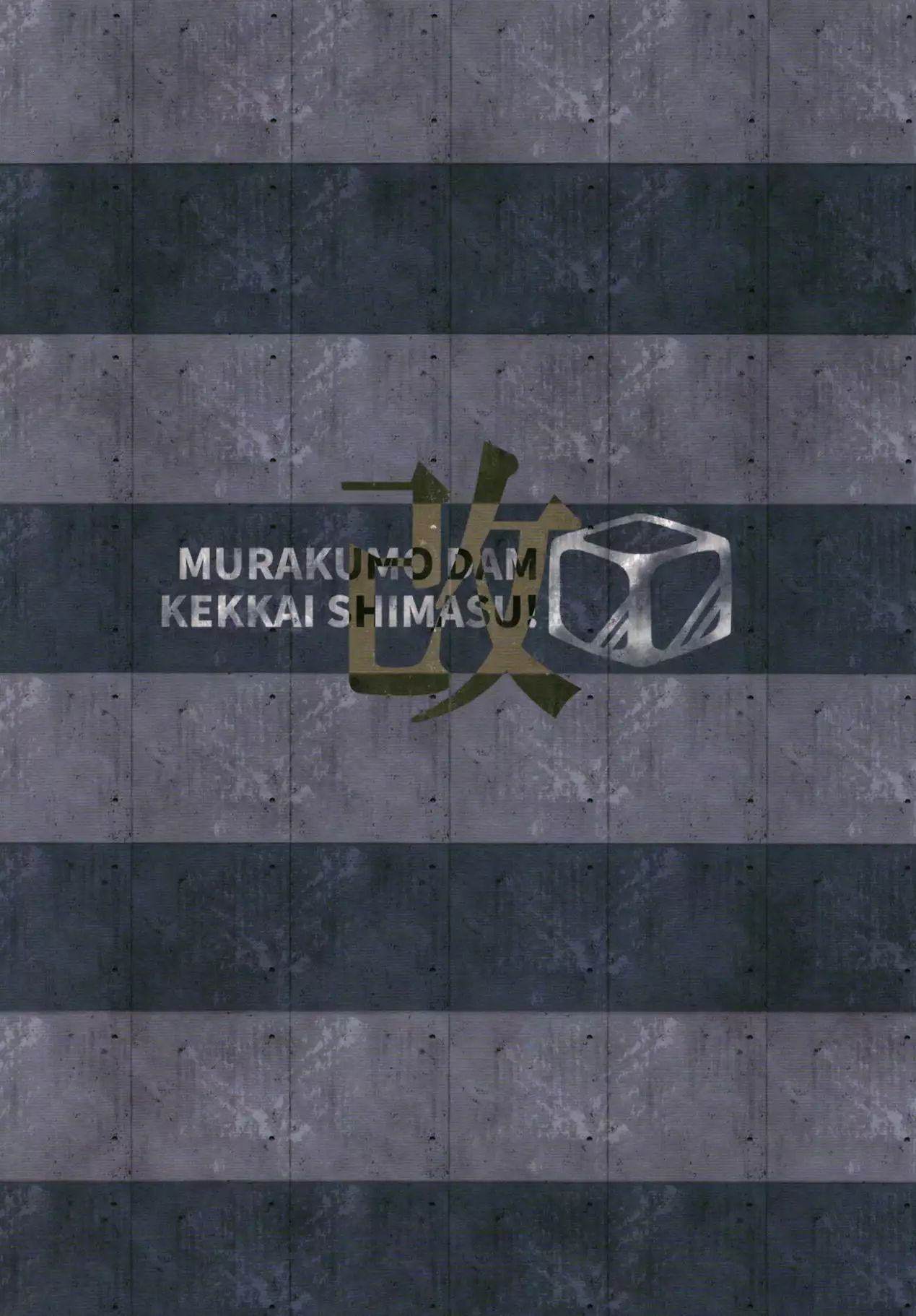 Murakumo Dam, Kekkai Shimasu!