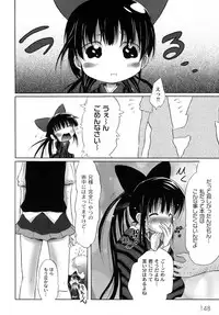 [Fudou Ran] Yuugi Hakusho - White Paper of Obscene Ghost